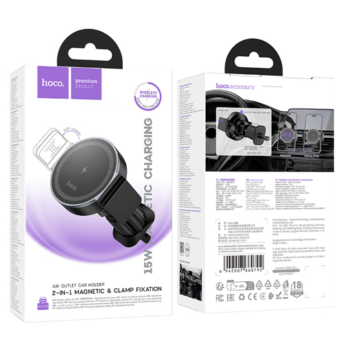 Hoco Magnetic Wireless Fast Charging Car Holder for Air Outlet HW35 - Black